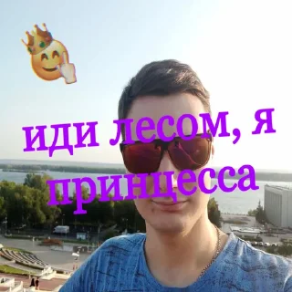 👑 emoji andrew Telegram sticker 15 of 28