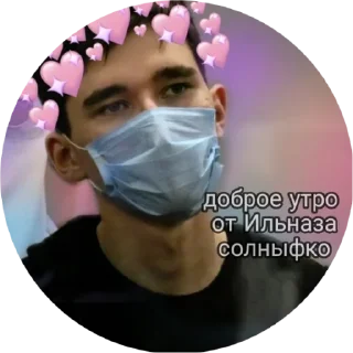 😌 emoji ты не Ильназ значит не бог Telegram sticker 11 of 26