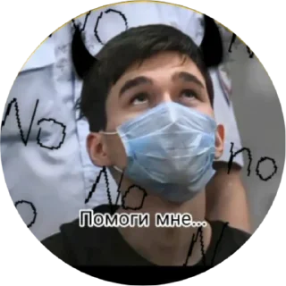 😓 emoji ты не Ильназ значит не бог Telegram sticker 1 of 26
