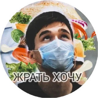 😓 emoji ты не Ильназ значит не бог Telegram sticker 10 of 26