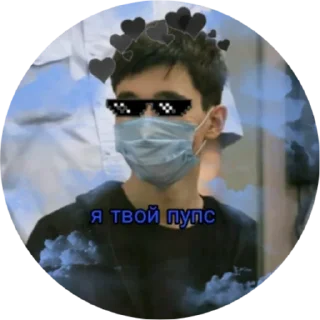 😋 emoji ты не Ильназ значит не бог Telegram sticker 3 of 26