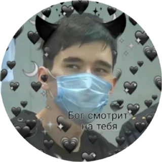 😏 emoji ты не Ильназ значит не бог Telegram sticker 2 of 26