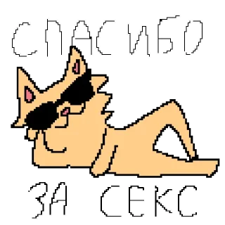 💥 emoji котеки Telegram sticker 22 of 40