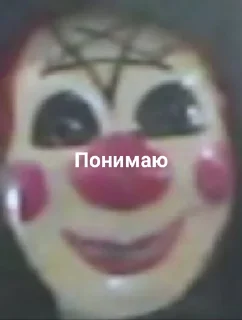 😮 emoji Вал Канал Telegram sticker 13 of 23