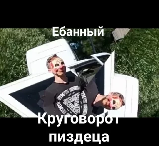 ♻️ emoji Вал Канал Telegram sticker 23 of 23