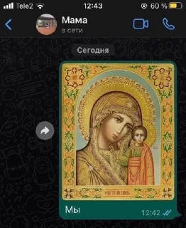 🌟 emoji ааа лютка будка Telegram sticker 11 of 24