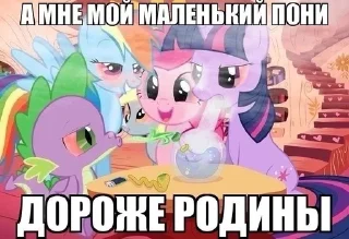 🌟 emoji ааа лютка будка Telegram sticker 16 of 24