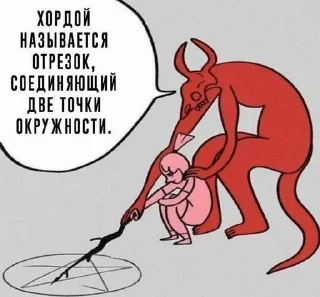 🌟 emoji ааа лютка будка Telegram sticker 7 of 24