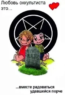 🌟 emoji ааа лютка будка Telegram sticker 8 of 24