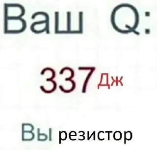 🌟 emoji ааа лютка будка Telegram sticker 17 of 24