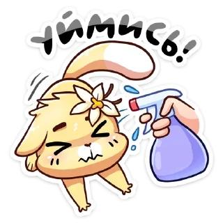 😡 emoji Ванилька '@KatShiStickers' Telegram sticker 19 of 48