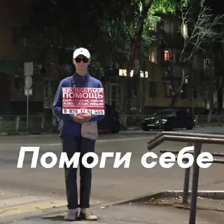 🏥 emoji Суета Telegram sticker 16 of 35