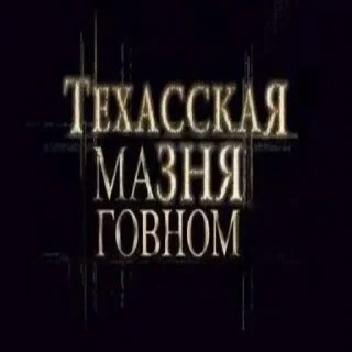 💀 emoji 1 група в соло Telegram sticker 9 of 88