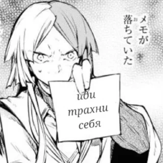 🍞 emoji сигма в соло Telegram sticker 8 of 21