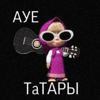 😎 emoji АУЕ Telegram sticker 16 of 18