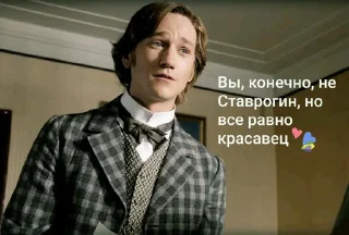😉 emoji Бесы Telegram sticker 6 of 21