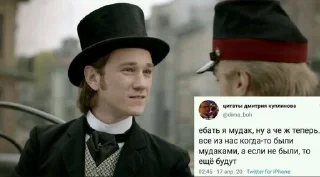 😄 emoji Бесы Telegram sticker 15 of 21