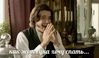 😂 emoji Бесы Telegram sticker 5 of 21
