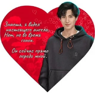Sticker from подкаты клуб романтики