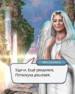 🤨 emoji Секрет небес Telegram sticker 11 of 85