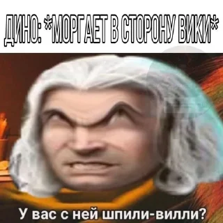 🩲 emoji Секрет небес Telegram sticker 4 of 85