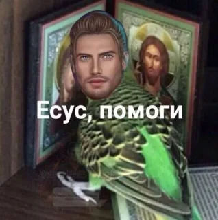 ✝️ emoji Секрет небес Telegram sticker 17 of 85