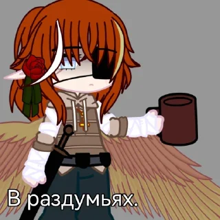 😶 emoji Какой-то Кто-то. (РПша<3.) Telegram sticker 19 of 38