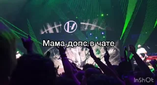Sticker from Кто-то в чате