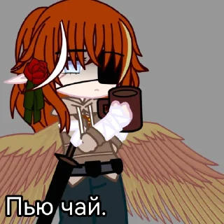 Sticker from Какой-то Кто-то. (РПша<3.)