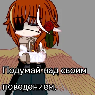 Sticker from Какой-то Кто-то. (РПша<3.)