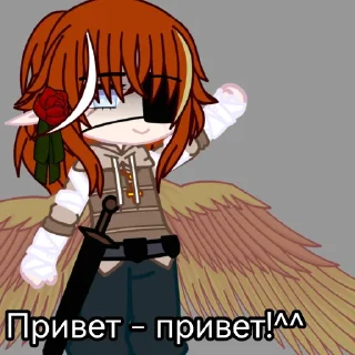 ☺️ emoji Какой-то Кто-то. (РПша<3.) Telegram sticker 12 of 38