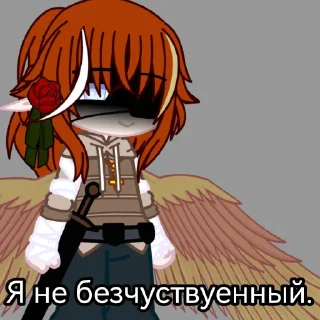 Sticker from Какой-то Кто-то. (РПша<3.)