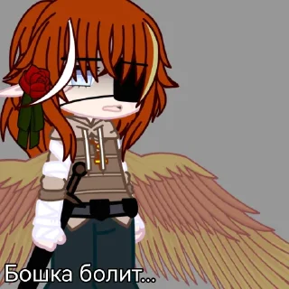 😰 emoji Какой-то Кто-то. (РПша<3.) Telegram sticker 17 of 38