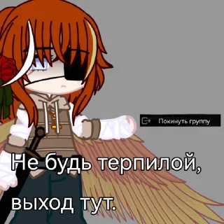 😋 emoji Какой-то Кто-то. (РПша<3.) Telegram sticker 20 of 38
