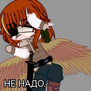 😣 emoji Какой-то Кто-то. (РПша<3.) Telegram sticker 21 of 38