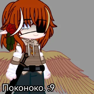 😊 emoji Какой-то Кто-то. (РПша<3.) Telegram sticker 13 of 38