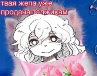 📉 emoji господи спаси @angelstick Telegram sticker 16 of 39
