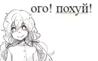 💉 emoji господи спаси @angelstick Telegram sticker 23 of 39