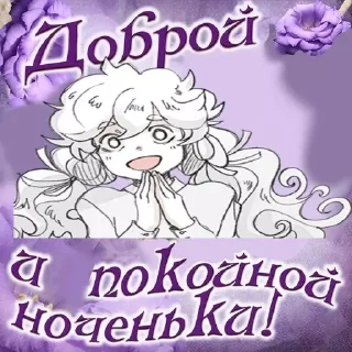 🍽️ emoji господи спаси @angelstick Telegram sticker 6 of 39