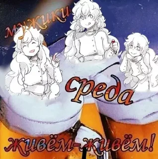 🍡 emoji господи спаси @angelstick Telegram sticker 9 of 39