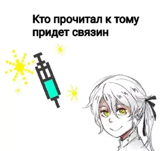 🏹 emoji господи спаси @angelstick Telegram sticker 14 of 39