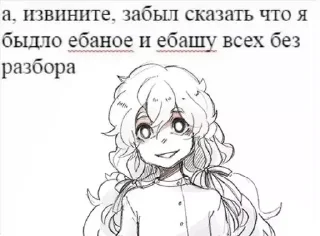 🧹 emoji господи спаси @angelstick Telegram sticker 20 of 39