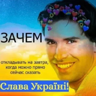 Sticker from господи спаси и сохрани