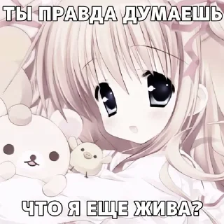 🌟 emoji вымри блять от @t3ear Telegram sticker 5 of 91