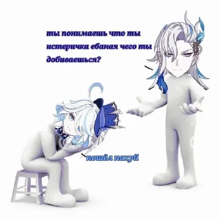 🌟 emoji ®>'-'Focalors'-'<®@kukla_llol Telegram sticker 6 of 83