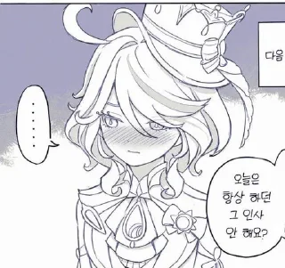 🌟 emoji ®>'-'Focalors'-'<®@kukla_llol Telegram sticker 8 of 83