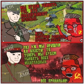 🤑 emoji Они такие... Telegram sticker 17 of 28