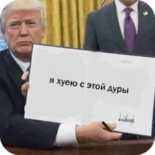 ❤ emoji МЭМ (скажи пароль.) Telegram sticker 20 of 120
