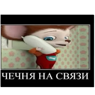 🤳 emoji МЭМ (скажи пароль.) Telegram sticker 2 of 120