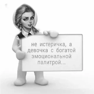 💟 emoji Скажи Telegram sticker 17 of 25